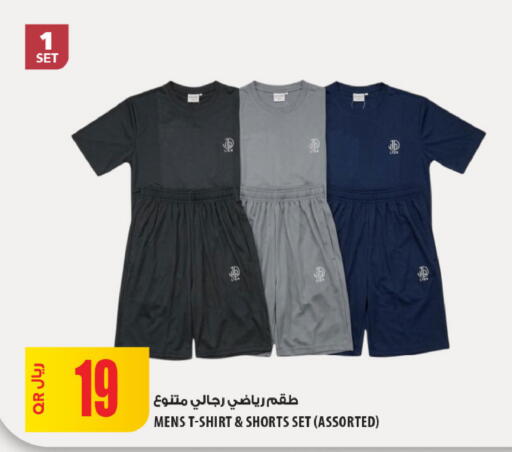 available at شركة الميرة للمواد الاستهلاكية in قطر - الضعاين