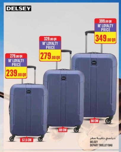 available at مونوبريكس in قطر - الوكرة