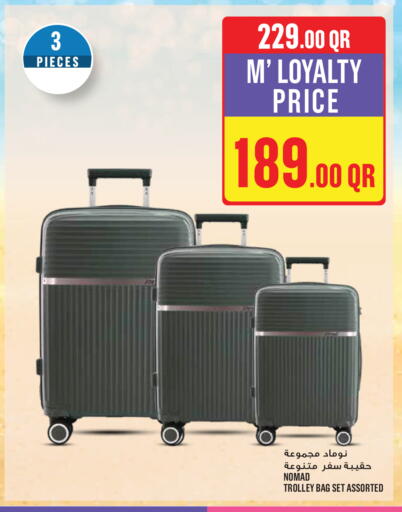 available at مونوبريكس in قطر - الوكرة