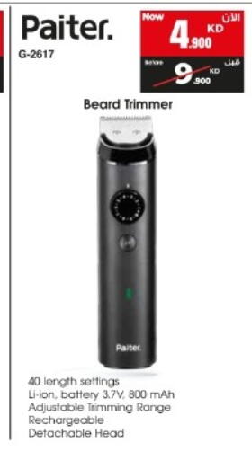 available at بست اليوسفي in الكويت - مدينة الكويت