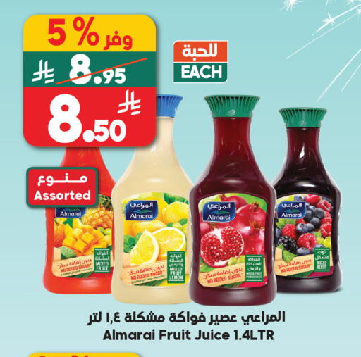 Lemon Pomegranate available at Dukan in KSA, Saudi Arabia, Saudi - Jeddah