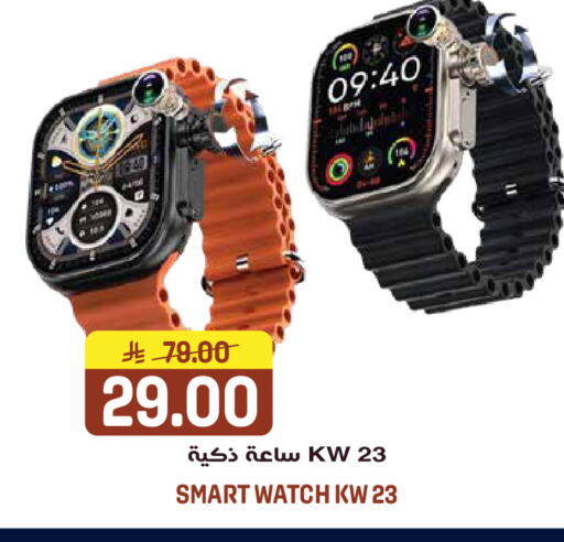 available at Grand Hyper in KSA, Saudi Arabia, Saudi - Jeddah