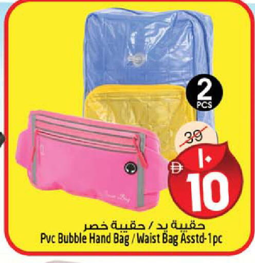 available at سفاري هايبرماركت in الإمارات العربية المتحدة , الامارات - الشارقة / عجمان