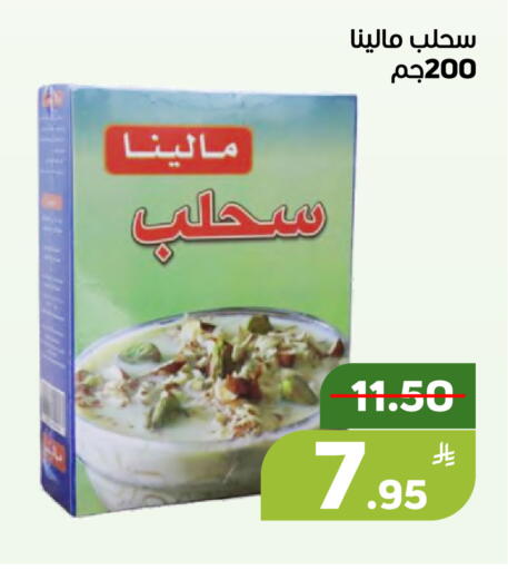 Apple available at أسواق جرين أبل in مملكة العربية السعودية, السعودية, سعودية - الأحساء‎