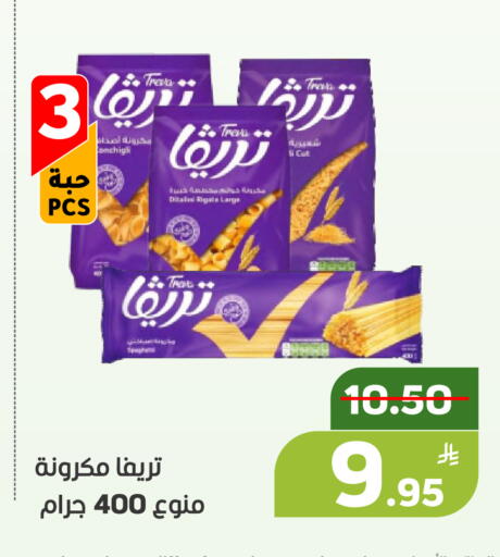 Apple available at أسواق جرين أبل in مملكة العربية السعودية, السعودية, سعودية - الأحساء‎