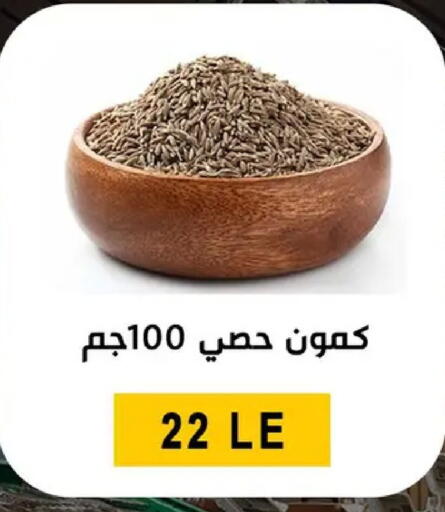 available at بن سليمان in Egypt - القاهرة