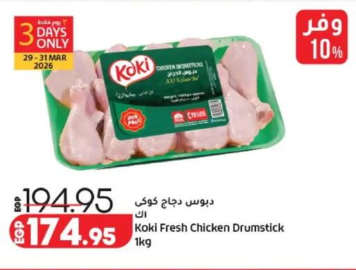 available at Lulu Hypermarket  in Egypt - Cairo