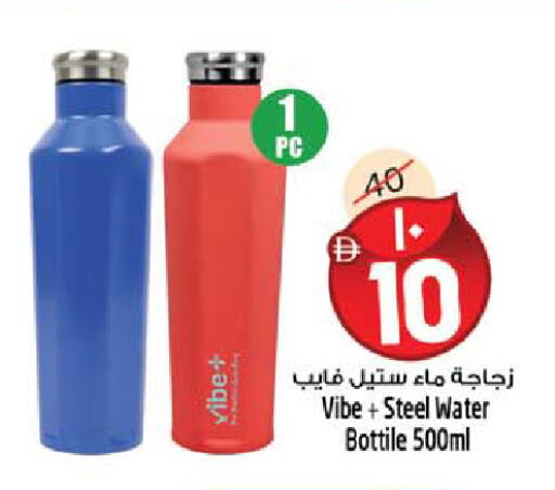 available at سفاري هايبرماركت in الإمارات العربية المتحدة , الامارات - الشارقة / عجمان