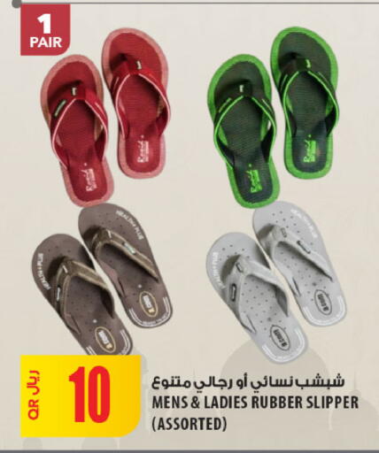 available at شركة الميرة للمواد الاستهلاكية in قطر - الشحانية