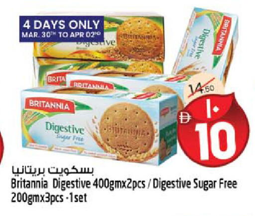 available at سفاري هايبر ماركت in الإمارات العربية المتحدة , الامارات - رَأْس ٱلْخَيْمَة