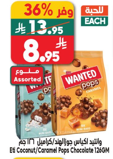 Coconut available at Dukan in KSA, Saudi Arabia, Saudi - Jeddah