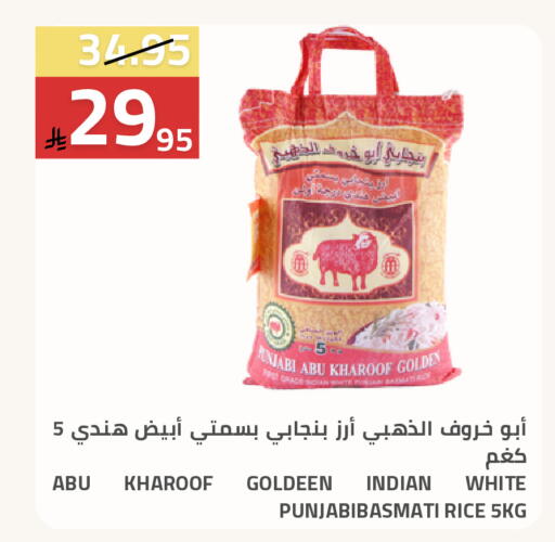available at Astra Markets in KSA, Saudi Arabia, Saudi - Tabuk