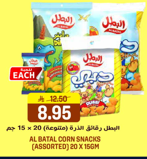 available at جراند هايبر in مملكة العربية السعودية, السعودية, سعودية - الرياض