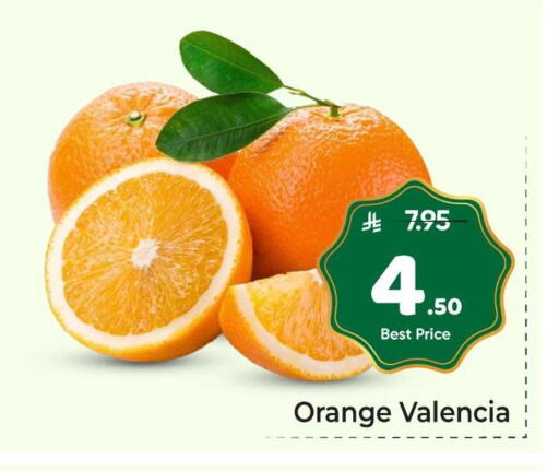 Orange available at مكة هايبرماركت in مملكة العربية السعودية, السعودية, سعودية - الرياض