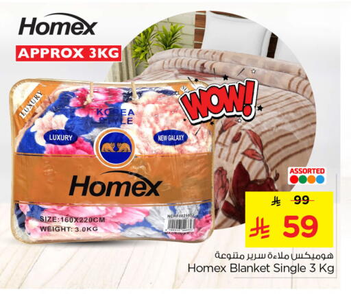 available at نستو in مملكة العربية السعودية, السعودية, سعودية - الخبر‎