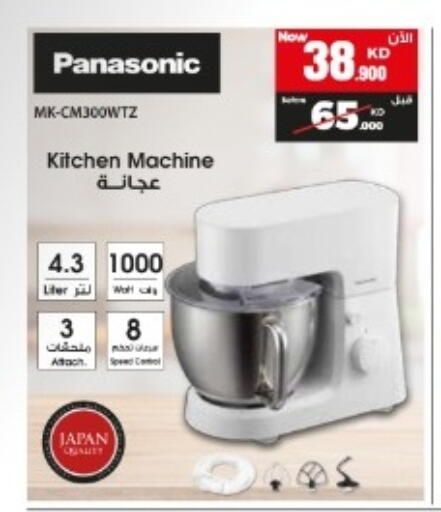 available at بست اليوسفي in الكويت - محافظة الأحمدي