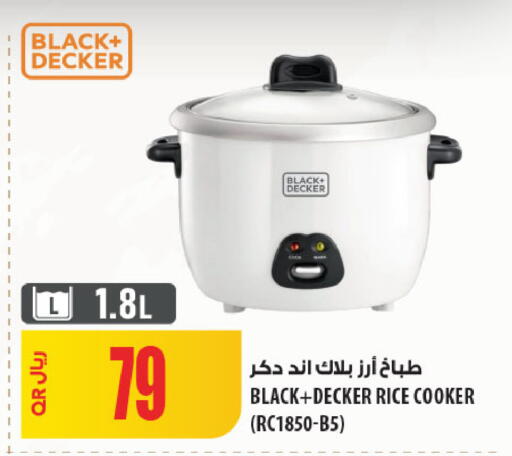 available at شركة الميرة للمواد الاستهلاكية in قطر - الشحانية