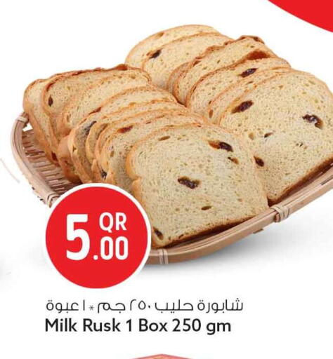 available at سفاري هايبر ماركت in قطر - الدوحة