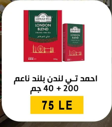 available at بن سليمان in Egypt - القاهرة