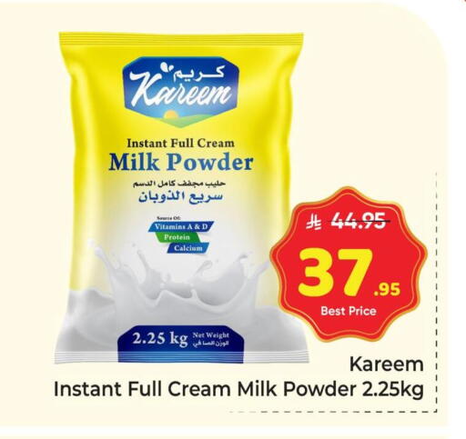 available at Makkah Hypermarket in KSA, Saudi Arabia, Saudi - Riyadh