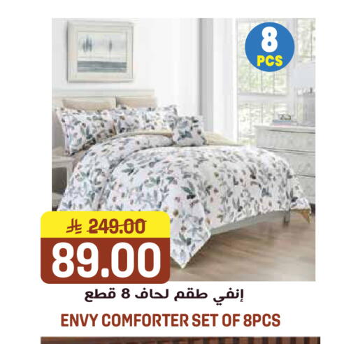 available at جراند هايبر in مملكة العربية السعودية, السعودية, سعودية - الرياض