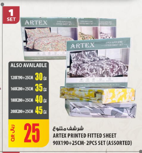 available at شركة الميرة للمواد الاستهلاكية in قطر - الريان