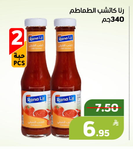 Apple available at أسواق جرين أبل in مملكة العربية السعودية, السعودية, سعودية - الأحساء‎