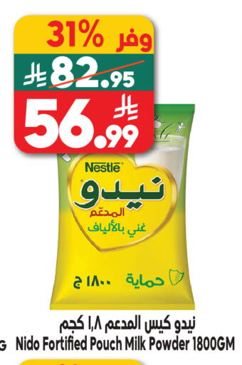 available at Dukan in KSA, Saudi Arabia, Saudi - Jeddah