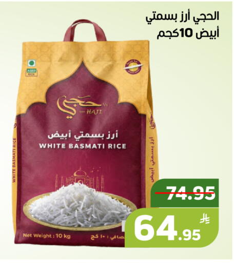 Apple available at أسواق جرين أبل in مملكة العربية السعودية, السعودية, سعودية - الأحساء‎