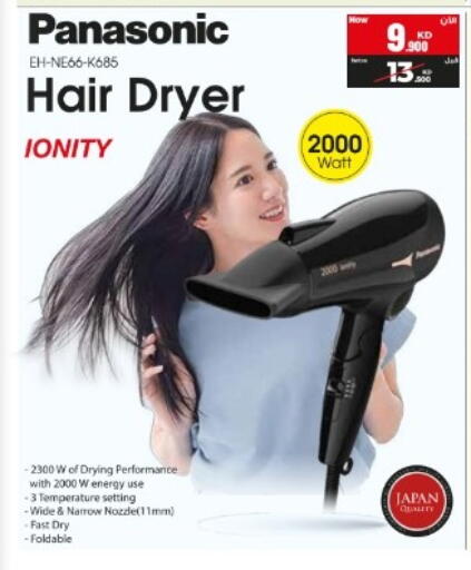 available at بست اليوسفي in الكويت - محافظة الأحمدي