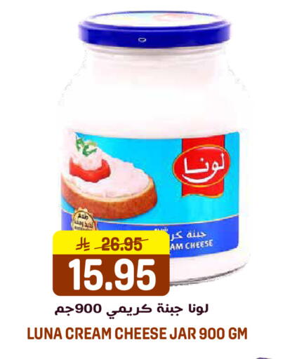 available at جراند هايبر in مملكة العربية السعودية, السعودية, سعودية - الرياض