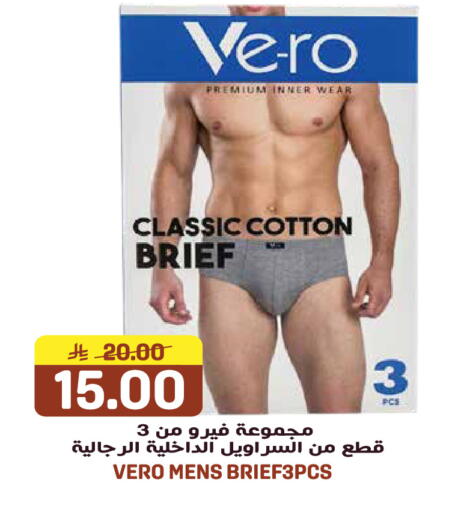 available at Grand Hyper in KSA, Saudi Arabia, Saudi - Jeddah