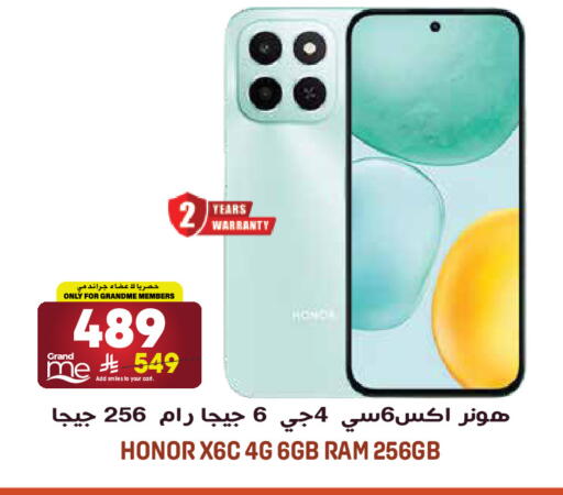 available at جراند هايبر in مملكة العربية السعودية, السعودية, سعودية - الرياض