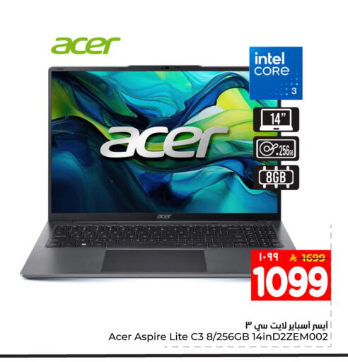 available at هايبر الوفاء in مملكة العربية السعودية, السعودية, سعودية - الخرج