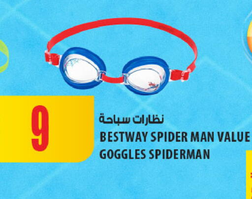 available at شركة الميرة للمواد الاستهلاكية in قطر - الضعاين