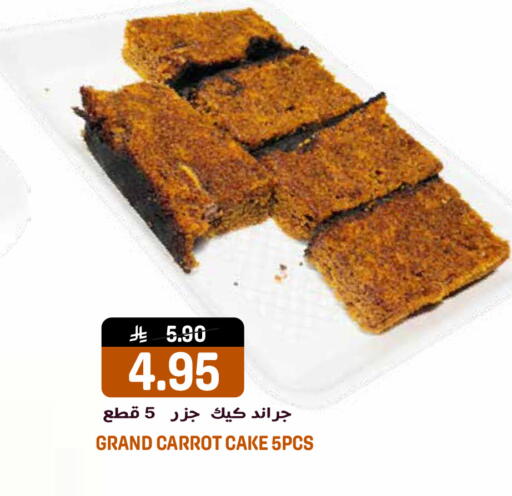 Carrot available at جراند هايبر in مملكة العربية السعودية, السعودية, سعودية - الرياض