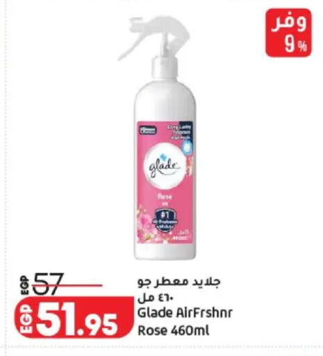 available at Lulu Hypermarket  in Egypt - Cairo