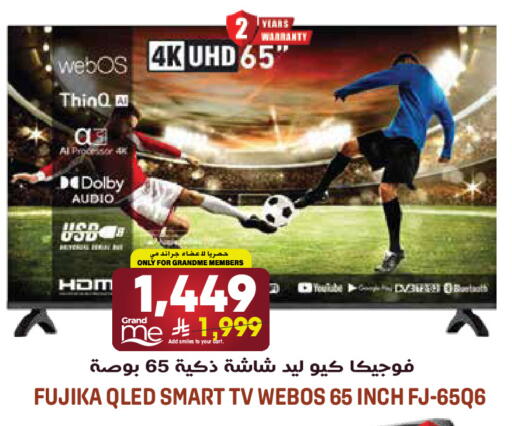 available at جراند هايبر in مملكة العربية السعودية, السعودية, سعودية - الرياض