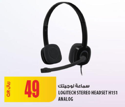 available at شركة الميرة للمواد الاستهلاكية in قطر - الشحانية