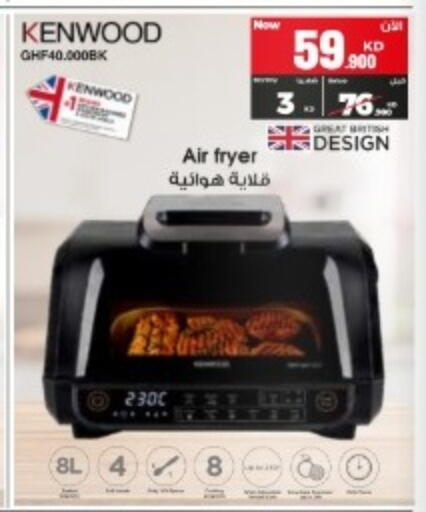 available at Best Al Yousifi  in Kuwait - Ahmadi Governorate