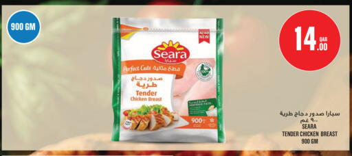 available at مونوبريكس in قطر - الدوحة