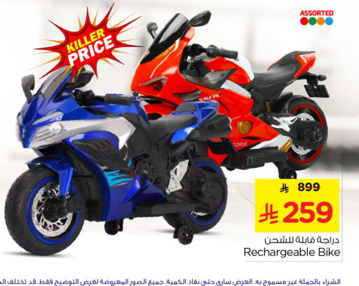 available at Nesto in KSA, Saudi Arabia, Saudi - Al Khobar