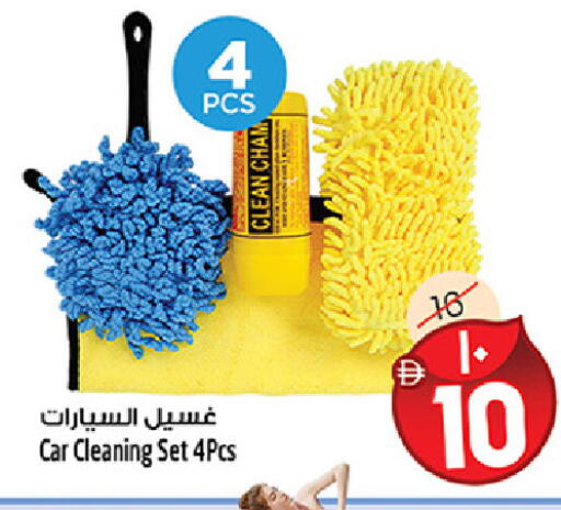 available at سفاري هايبر ماركت in الإمارات العربية المتحدة , الامارات - رَأْس ٱلْخَيْمَة