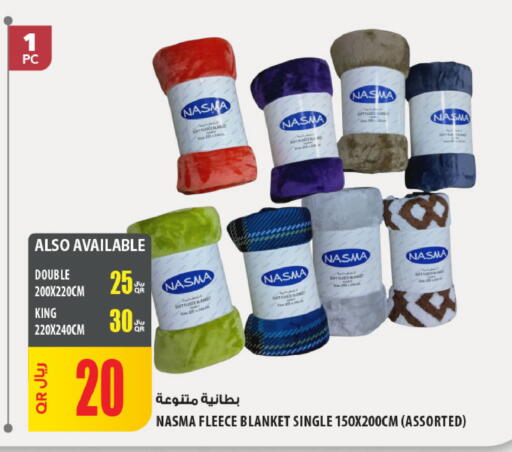 available at Al Meera in Qatar - Al-Shahaniya