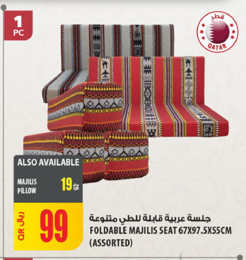 available at Al Meera in Qatar - Al-Shahaniya