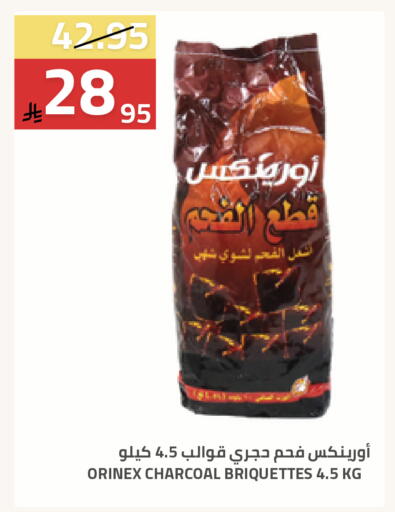 available at Astra Markets in KSA, Saudi Arabia, Saudi - Tabuk