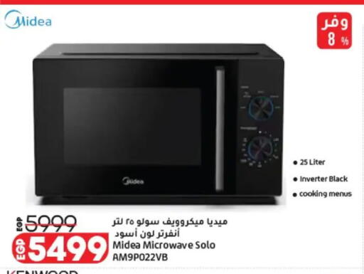 available at Lulu Hypermarket  in Egypt - Cairo