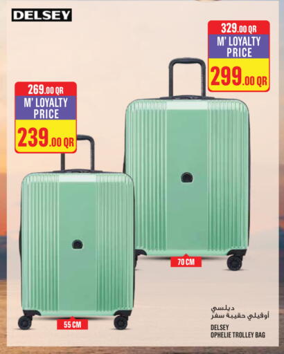 available at مونوبريكس in قطر - الوكرة