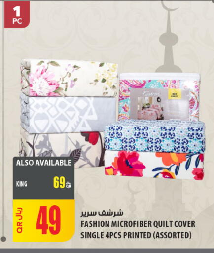 available at Al Meera in Qatar - Al-Shahaniya