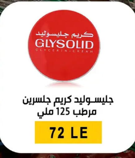 available at بن سليمان in Egypt - القاهرة